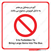  , چمدان , ساک , حجیم , 