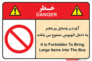  , چمدان , ساک , حجیم , 