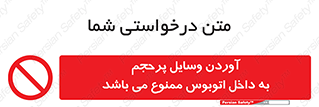  , چمدان , ساک , حجیم , 