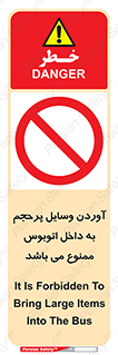  , چمدان , ساک , حجیم , 