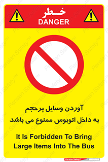  , چمدان , ساک , حجیم , 