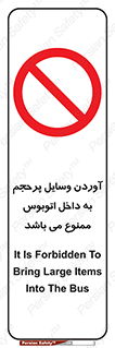  , چمدان , ساک , حجیم , 