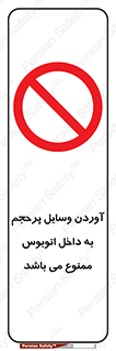  , چمدان , ساک , حجیم , 