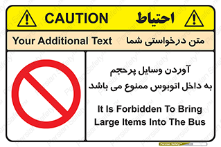  , چمدان , ساک , حجیم , 