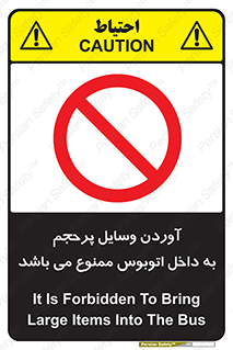  , چمدان , ساک , حجیم , 