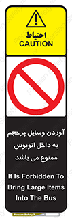  , چمدان , ساک , حجیم , 