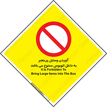  , چمدان , ساک , حجیم , 