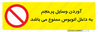  , چمدان , ساک , حجیم , 