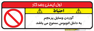  , چمدان , ساک , حجیم , 