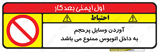  , چمدان , ساک , حجیم , 