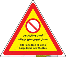  , چمدان , ساک , حجیم , 
