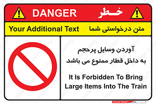  , چمدان , ساک , حجیم , مترو , 
