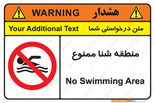  , غرق شدن , سد , 
