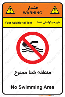  , غرق شدن , سد , 