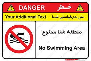  , غرق شدن , سد , 