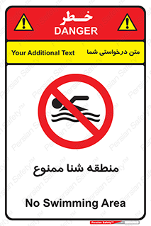  , غرق شدن , سد , 