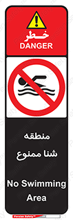  , غرق شدن , سد , 