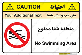  , غرق شدن , سد , 