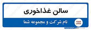  , پذیرایی , تالار , 