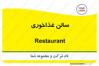  , پذیرایی , تالار , 