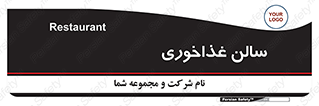  , پذیرایی , تالار , 