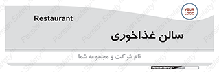  , پذیرایی , تالار , 