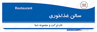 , پذیرایی , تالار , 