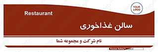  , پذیرایی , تالار , 