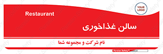  , پذیرایی , تالار , 