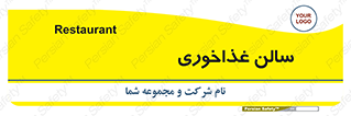  , پذیرایی , تالار , 