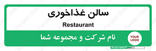  , پذیرایی , تالار , 