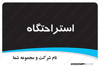  , مسافرخانه , متل , هتل , سوییت , 