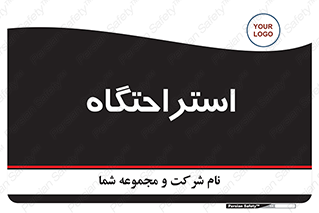 , مسافرخانه , متل , هتل , سوییت , 