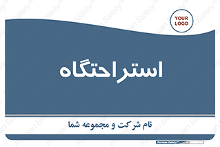  , مسافرخانه , متل , هتل , سوییت , 