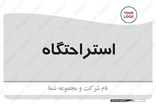  , مسافرخانه , متل , هتل , سوییت , 