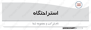  , مسافرخانه , متل , هتل , سوییت , 