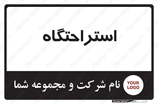  , مسافرخانه , متل , هتل , سوییت , 