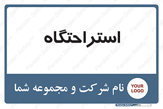  , مسافرخانه , متل , هتل , سوییت , 