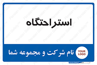 , مسافرخانه , متل , هتل , سوییت , 