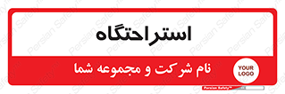  , مسافرخانه , متل , هتل , سوییت , 