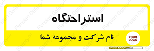  , مسافرخانه , متل , هتل , سوییت , 