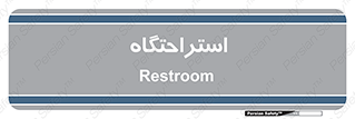  , مسافرخانه , متل , هتل , سوییت , 