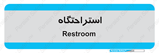  , مسافرخانه , متل , هتل , سوییت , 