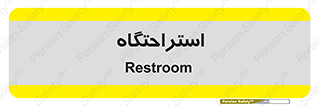  , مسافرخانه , متل , هتل , سوییت , 