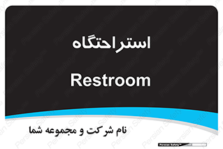  , مسافرخانه , متل , هتل , سوییت , 