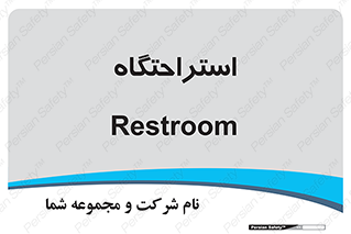  , مسافرخانه , متل , هتل , سوییت , 