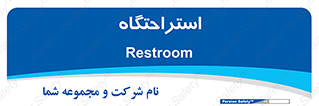  , مسافرخانه , متل , هتل , سوییت , 