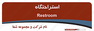  , مسافرخانه , متل , هتل , سوییت , 
