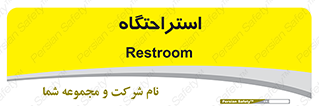  , مسافرخانه , متل , هتل , سوییت , 