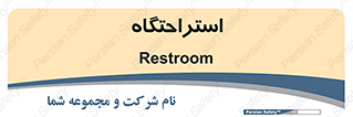  , مسافرخانه , متل , هتل , سوییت , 